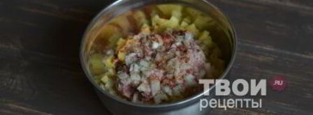 вак беляш. Шаг 7