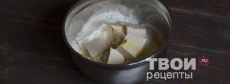 вак беляш. Шаг 11