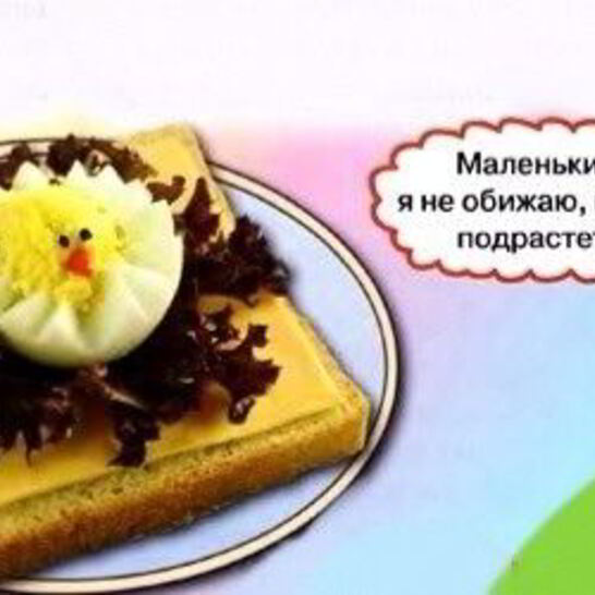 Рецепт бутерброда цыпленок