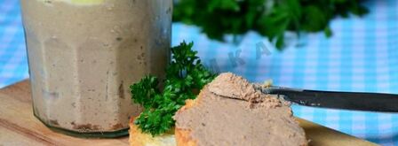 паштет из куриной печени с горохом нут. Шаг 8