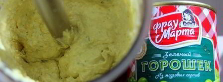 печеночный торт с нежным гороховым паштетом. Шаг 4