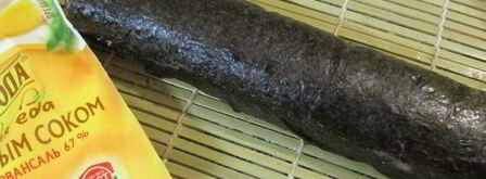 рыбный рулет с оливками. Шаг 9