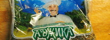 пикантные сухарики к пиву. Шаг 6