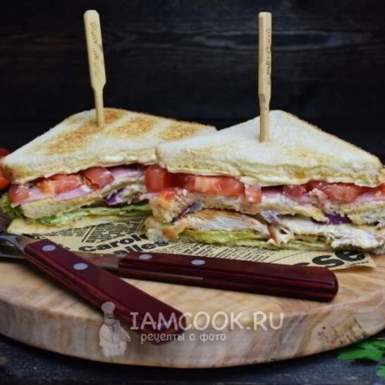 Рецепт клаба-сэндвича