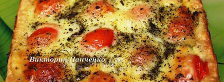 тарт с семгой, помидорами черри и моцареллой. Шаг 5