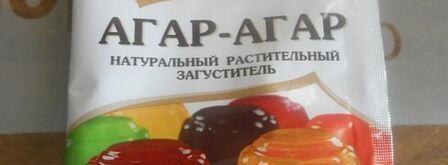 тыквенно-клюквенное желе. Шаг 4