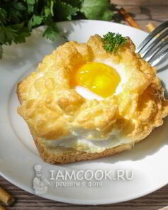 Воздушная яичница
