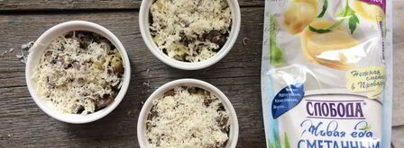 жульен под шляпой. Шаг 9