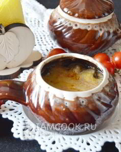 Жульен в горшочках